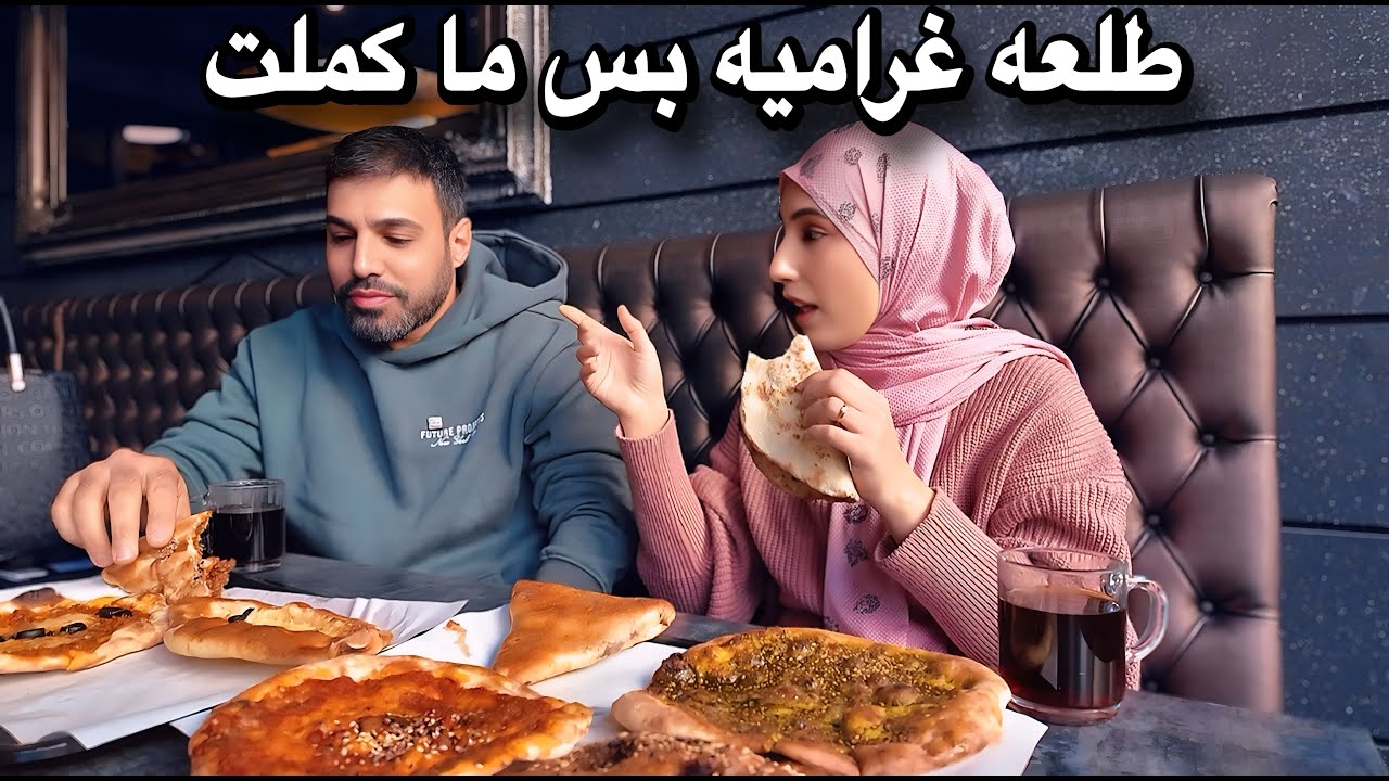 أخذني لا اكثر مكان احبه
