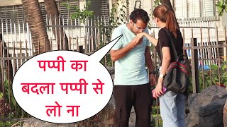 Pappi Ka Badla Pappi Se Lo Na Prank Gone Wrong On Cute Girl By Desi Boy With New Twist 2024