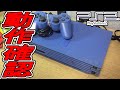 【PS2】JUNKなトイズブルーを動作確認！！