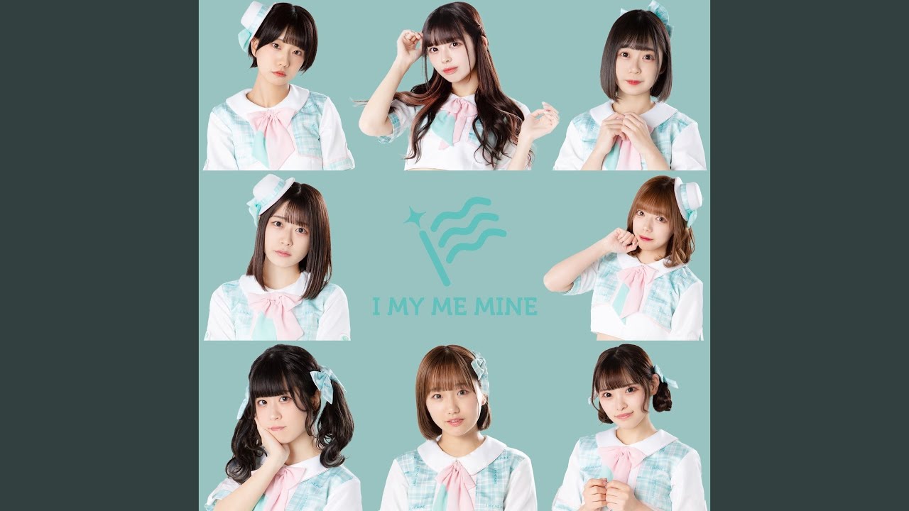 アイマイスターマイン