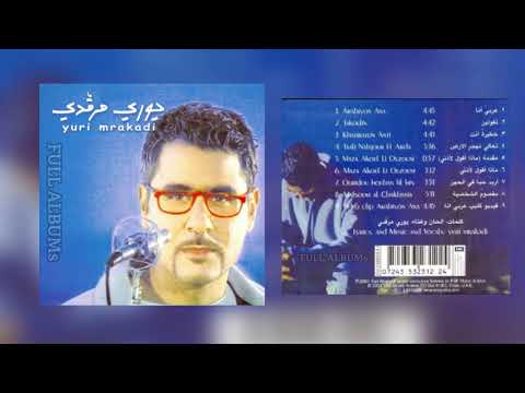 يوري مرقدي عربي أنا