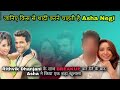 Post breakup with ritvik dhanjani pavitra rishta actress asha negi wishes to marry this lead actor