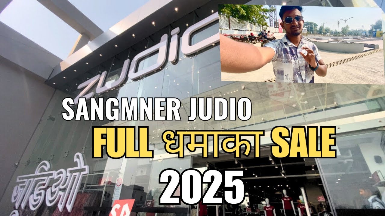 SANGMANER JUDIO - sangmner mdhe judio| marathi vlogs| judio sale 