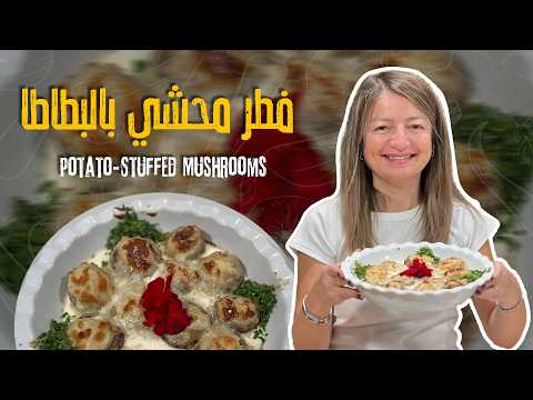 Potato-Stuffed Mushrooms