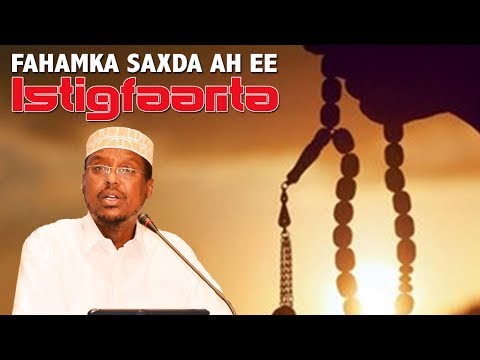 FAHAMKA SAXDA AH EE ISTIGFAARTA ᴴᴰ┇Sh. Mustafe Xaaji Ismaaciil