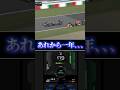 一年越しの白熱バトル #superformula