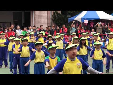 2017/4/23-信義國小120年校慶