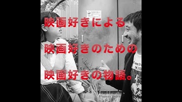 映画かよ。第48話 「バッドティーチャー」予告編 Like in Movies ep48 Bad Teacher Trailer #shorts #短編映画 #映画