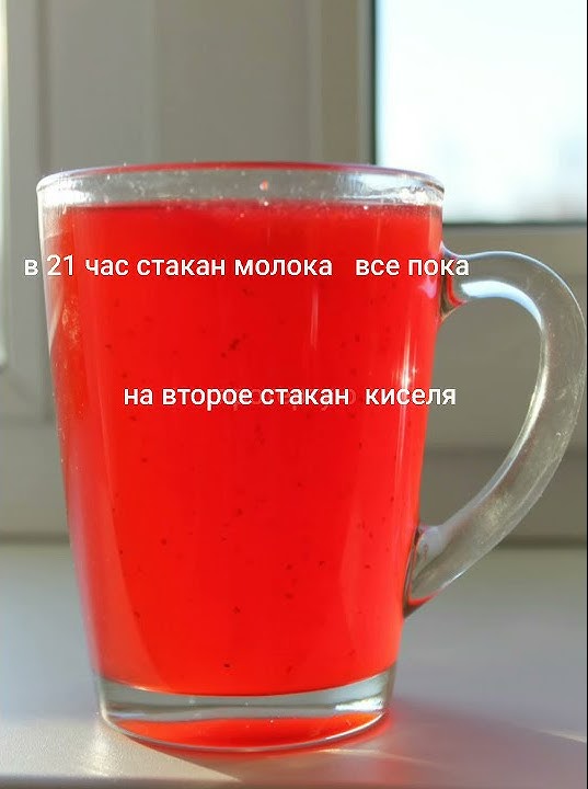 семидневное меню при гастрите и язве желудка и двенадцати перстной ...