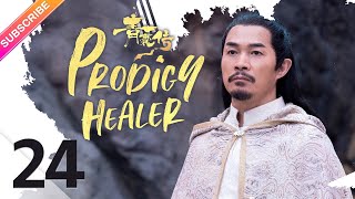 【ENG SUB】Prodigy Healer EP24 | Zhao Lusi, Li Hongyi | Fresh Drama 【ENG SUB】Prodigy Healer EP24 | Zhao Lusi, Li Hongyi | Fresh Drama