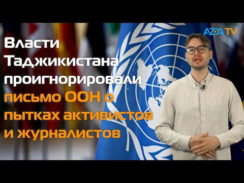 ФОНД ЖЕНЫ ПРЕЗИДЕНТА КЫРГЫЗСТАНА ПОЛУЧИЛ НА СВОИ ПРОЕКТЫ $123 МЛН
