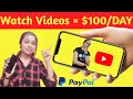 Earn Money Daily ₹14,000/- From YouTube Videos (2021) | Make $200 Per Day Online By Copy Paste Jobs