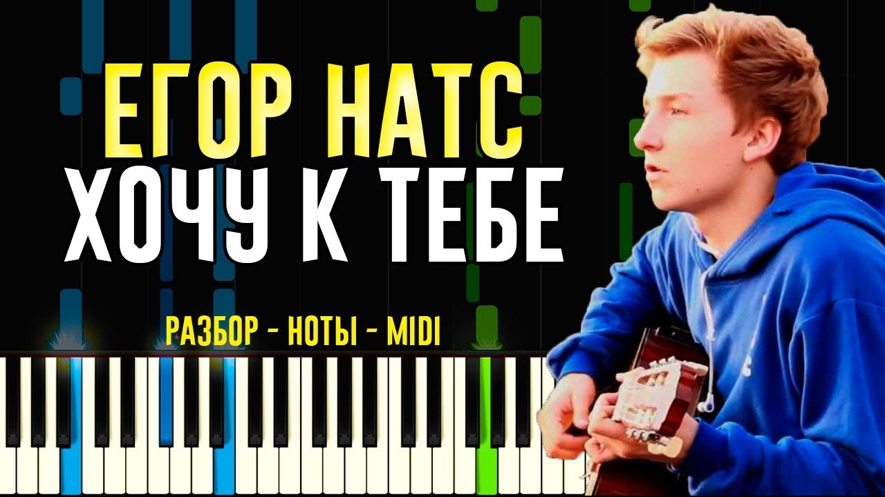 Вестов к тебе хочу