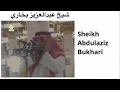 Old Adhan Madinah (1974) Sheikh Abdulaziz Bukhari azan. Medine ezanı Abdulaziz Buhari. أذان المدني