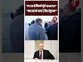 “PUTIN से मिलने पहुंचे IRAN FM!” “क्या बदलने वाला है विश्व संतुलन?”