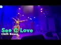 【BAND COVER】See C LOVE / Chilli Beans.【high school student bassist】
