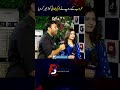 🎥 DUCKY BHAI & AROOB JATOI FUN RED CARPET MOMENT ✨🔥