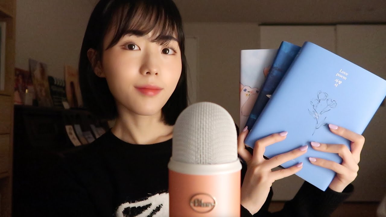 ASMR (한국어 영상💙) 소곤소곤 가사 읽고 앨범, 노래 얘기해요! (아이유, 악뮤, 백예린) , 속삭이며 노래 부르기, 약간의 탭핑과 TMI도 포함!