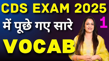 Vocab Asked in CDS 2025 Exams | A must watch video for all Government Exams Aspirants | Rani Mam