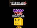魔改造投手多くね…？特に1位ヤバい【プロスピＡ】