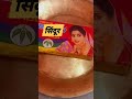 short video #mata ke khoichha#❤❤🙏🙏🥲🥲