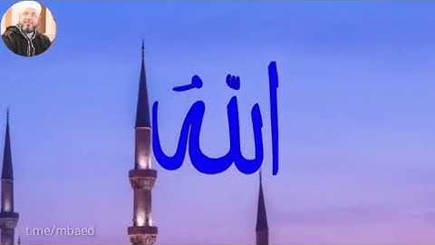 من اجمل ماتيسر من سورة الجن (صفحة 572+573)