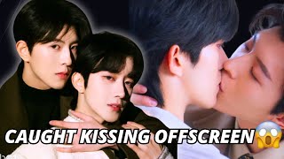 Abo Desire | Elliot Huang And Qiu Ding Jie Caught Kissing Offscreen 😱
