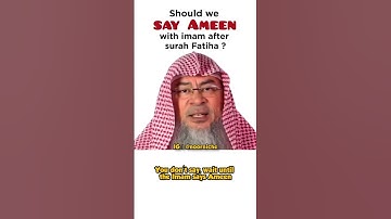 آیا بعد از سوره فاتحه با امام آمین بگوییم؟ | #اسلام #الله #قرآن