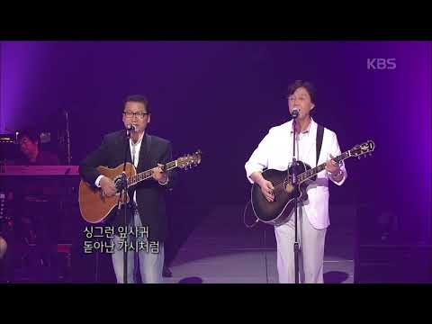 사월과 오월(April and May) - 장미 [콘서트7080] | KBS 2009.05.17 방송