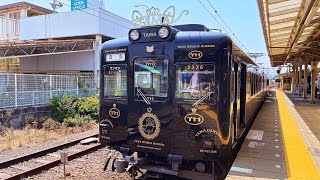 【Catcovered】Ride on a rare and luxurious train in Japan / Tama Densha Museum