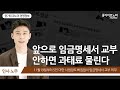 임금명세서 과태료 11월19일부터 5인미만 사업장 임금명세서 교부 의무