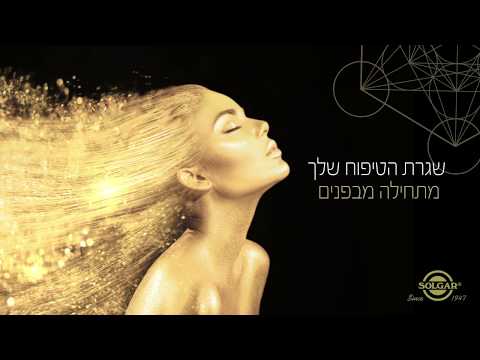 וִידֵאוֹ: גידולי עור, שיער, ציפורניים, בלוטות זיעה בחמוסים