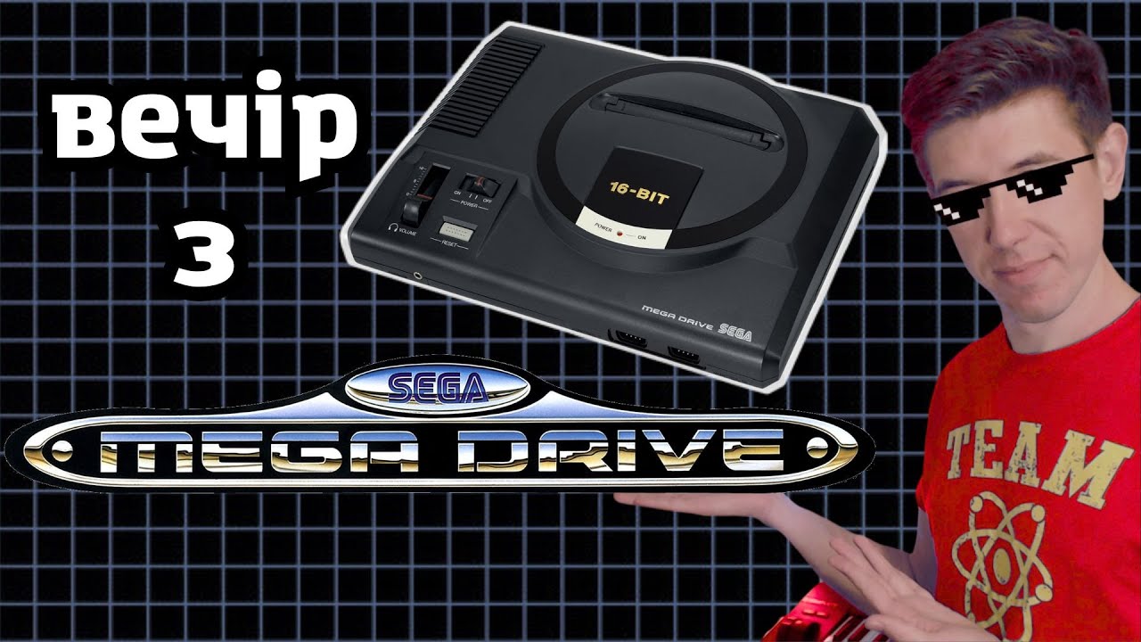 Обираємо гру через Колесо ПЕРСПЕКТИВИ | Граємо на SEGA Mega Drive
