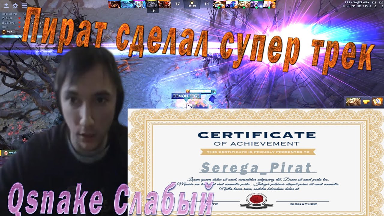 Чсв песня серега