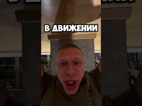 Ни дня без движения 52/365 #onthemove #sports #motivation #life #train #workout #fitness #success