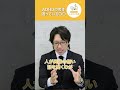 【ADHD】男女で違う困りごと【発達障害 大人】#shorts