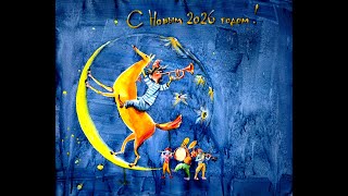 2026 Году Лошади