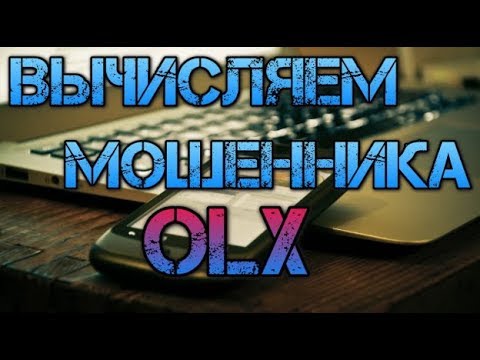 Олх украина киев