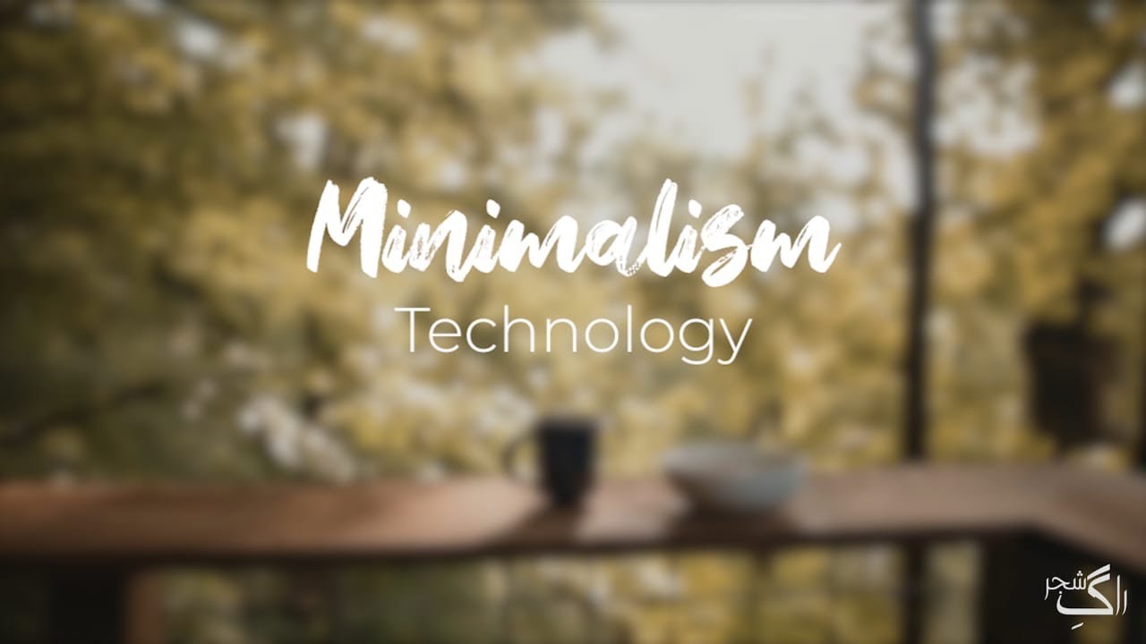 Minimalism Technology Urdu YouTube minimalism-technology-urdu-youtube