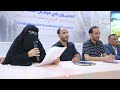الأطفال والنساء والمدنيين أهداف رئيسية للإرهاب الحوثي