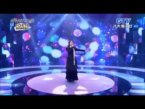 2018.03.20【最好聽的歌】黃妃 風塊哭