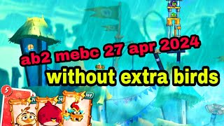 Angry birds 2 mighty eagle bootcamp Mebc 27 apr 2024 without extra birds #ab2 mebc today