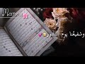 هو القرآن يعلو ولا يعلى عليه حالات واتس اب ذكر وموعظة ونور ماهر زين مقاطع انستقرام دينيه قصيرة هو القرآن يعلو ولا يعلى عليه حالات واتس اب ذكر وموعظة ونور ماهر زين مقاطع انستقرام دينيه قصيرة