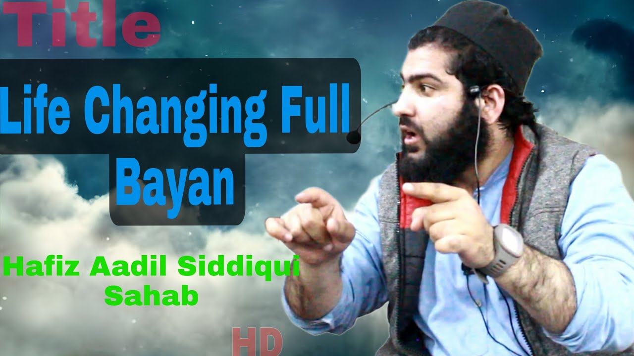 Hafiz Aadil Siddiqui Sahab DB | Life Changing Bayan For youngsters