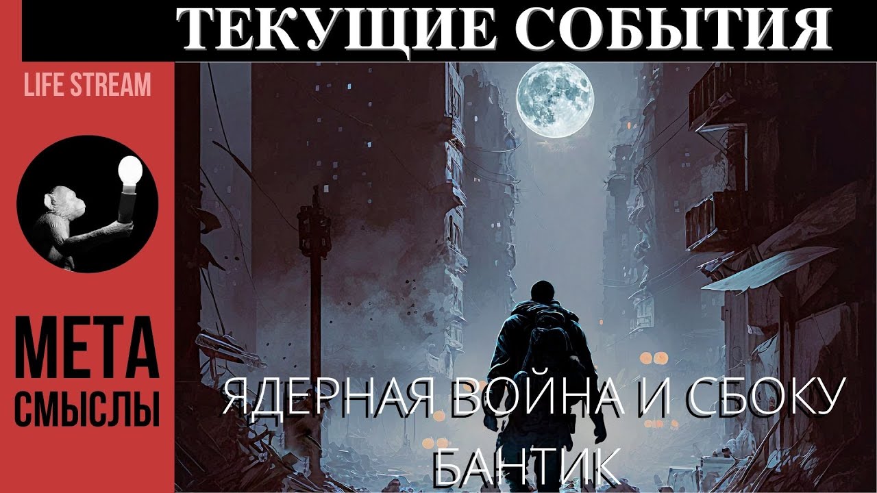 ВЕЛИКИЕ МАГИ РОССИИ. - YouTube
