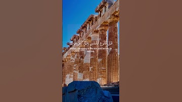 ‏أحمد الطالب | سورة ق | الآية 38 - 40