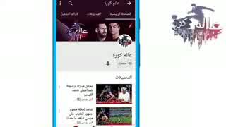 ملخص مباراه الاهلي و وفاق سطيف