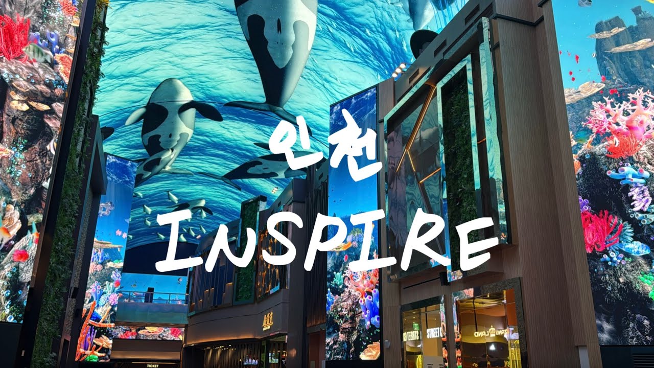 커플브이로그 | 인천인스파이어,인스파이어볼거리,인스파이어맛집,인천가볼만한곳,실내데이트,비오는날데이트,맥주한잔