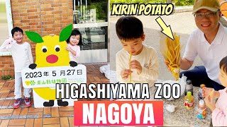 The Longest Potato Fries in the World!  Only at Higashiyama Zoo (東山動植物園) | Nagoya Japan Day 2