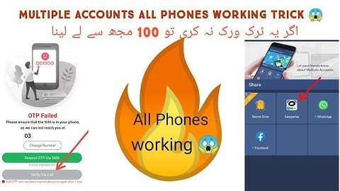 All phones working tricks Easypaisa unlimited clones | Clone Easypaisa #MultipleAccounts|Zone Tech4U